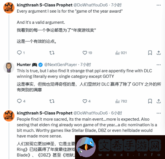 博主硬洗TGA新规没问题