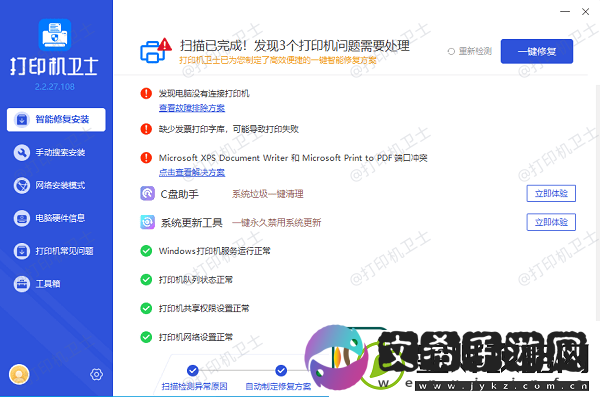 打印机显示脱机状态怎么办六步快速恢复