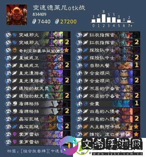 炉石传说：T9变速萨卡组——天梯毒瘤的终极克星分享