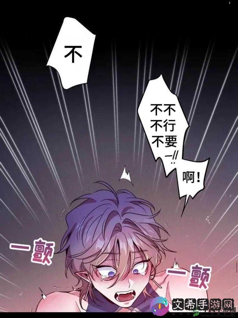 魔王逆谋漫画原版免费观看:精彩等你