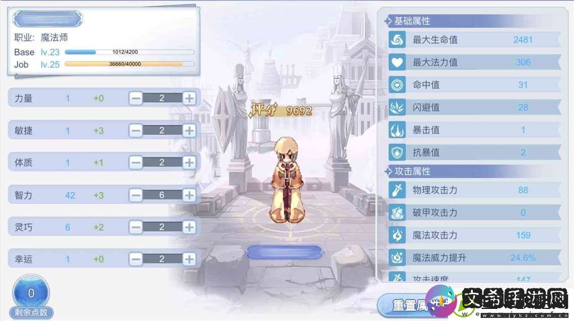 巴风特之怒加点流程一览