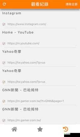 jmcomic 苹果 ios 下载包及相关内容介绍