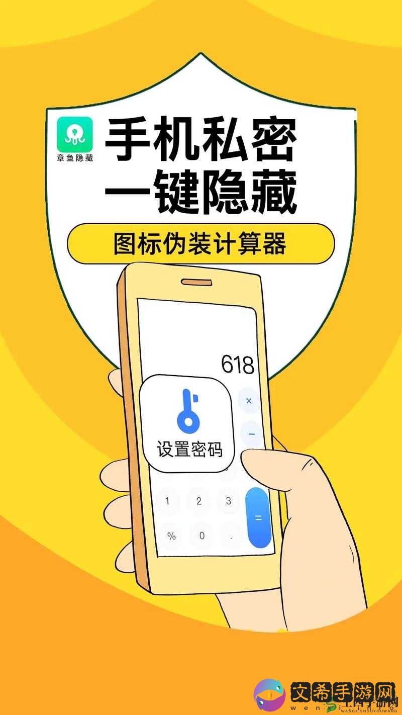 一款可以随意触摸人物隐私的软件:窥探他人的秘密