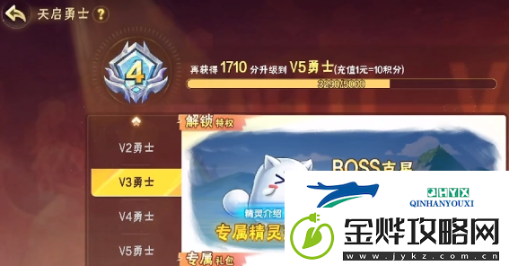 西普大陆手游益盟兽如何获得