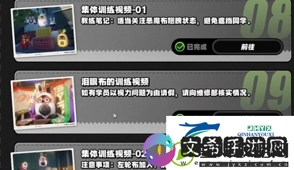 绝区零1.3嗯呢助教计划第5天攻略