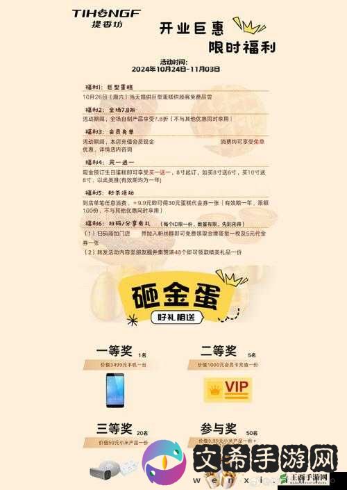 暗黑黎明春节狂欢福利大放送:领取指南与活动详解