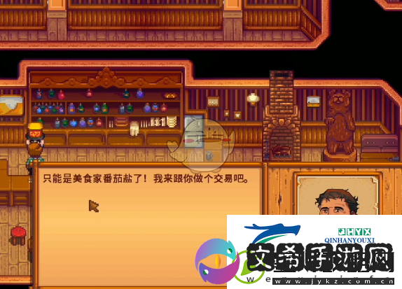 星露谷物语海盗的妻子任务怎么做