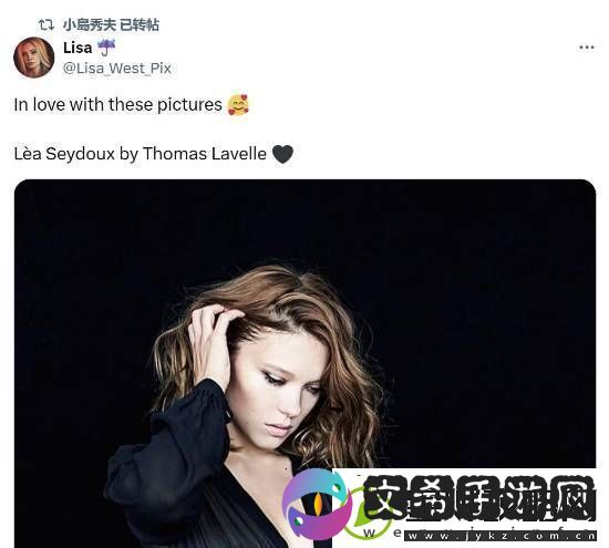 蕾雅·赛杜亮相小岛秀夫社交平台