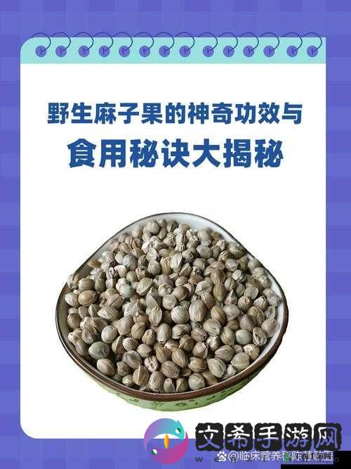 自己的小豆豆:探索最简便的食用方法