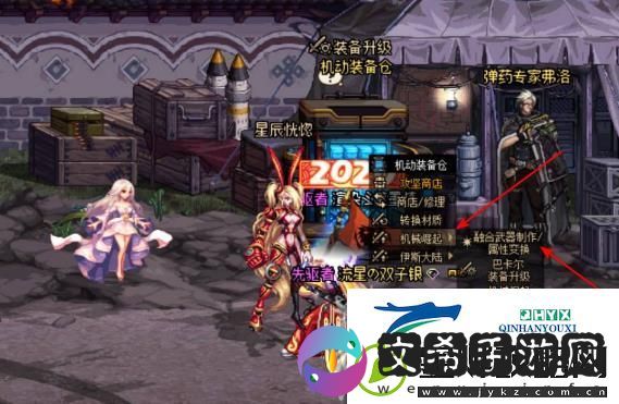 地下城与勇士焚烬龙焰怎么获得