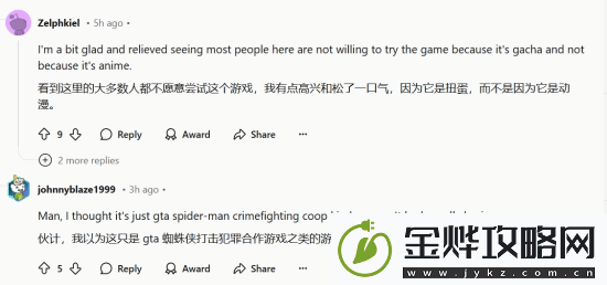 无限大宣传片引老外热议