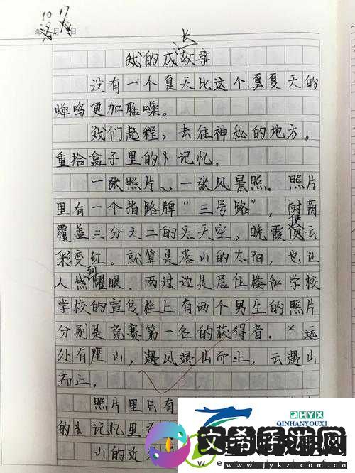1518岁娇小少女的成长故事