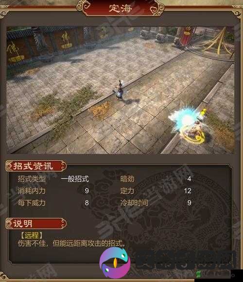 天命奇御幻波混元掌秘籍揭秘:搅江招式图鉴学习方法与技能效果解析