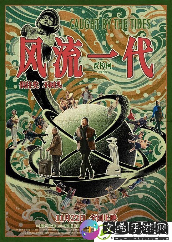 赵涛专访：电影上映22天-她倾情演绎22载！