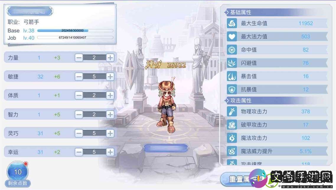 巴风特之怒加点流程一览