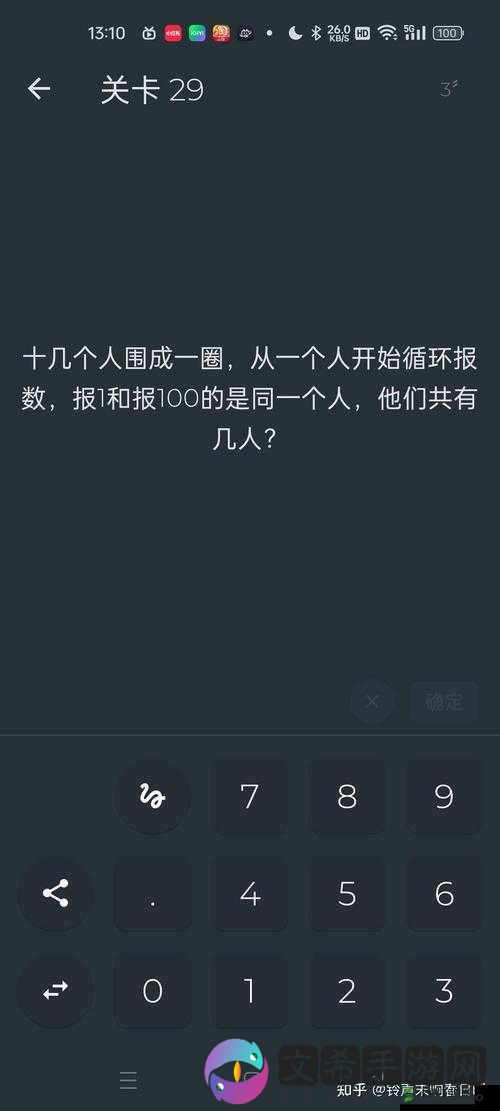 天天爱消除 10 月 19 日每日一题答案解析与攻略