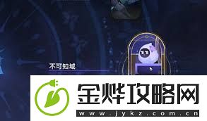 崩坏星穹铁道黄泉沙金试炼关卡怎么达成成就崩坏星穹铁道试炼关卡成就达成攻略