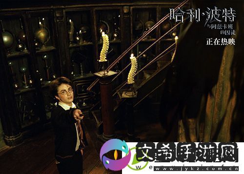 哈利·波特系列前四部密钥延期