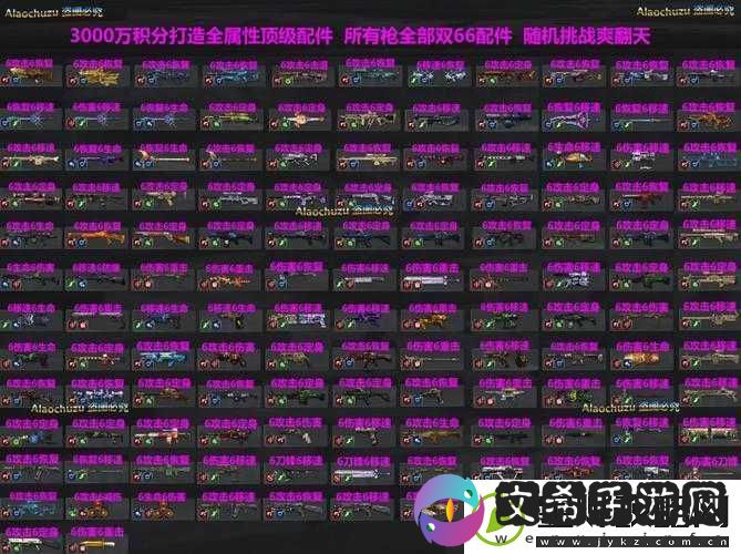 暴躁老阿姨最强武器推荐