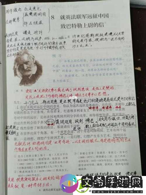 物品重归