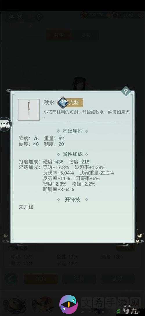 江湖悠悠铜币作用及产出途径介绍