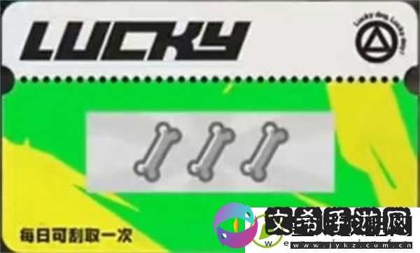 绝区零刮刮卡奖励都有什么