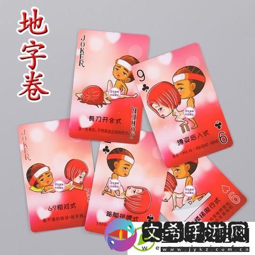 两人扑克牌有疼又叫免费-网友：免费游戏也有大烦恼！