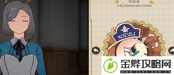 崩坏