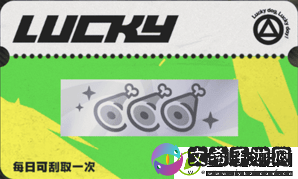 绝区零刮刮卡奖励都有什么