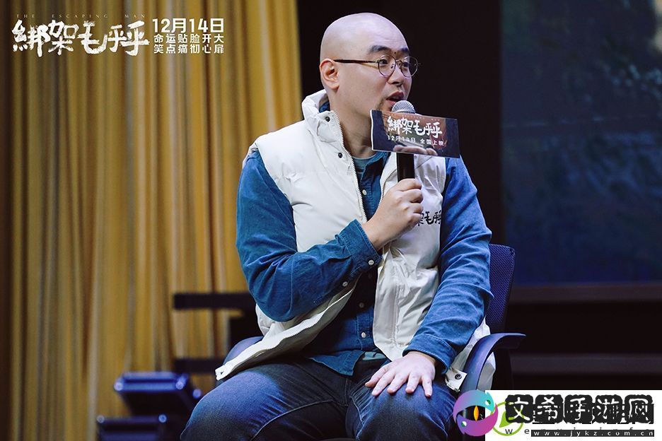 电影绑架毛乎乎北京高校路演