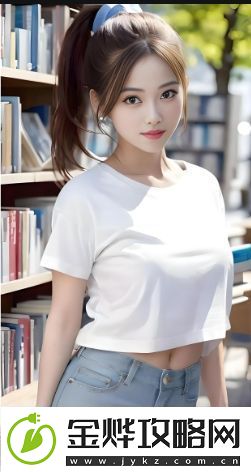 娇小另类