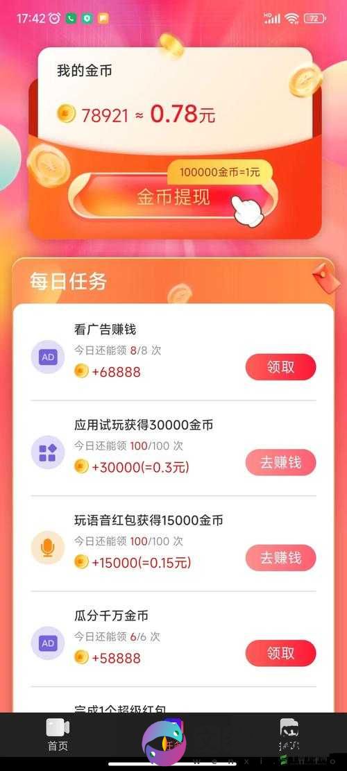 400 款成品短视频 APP 下载安装：精彩等你