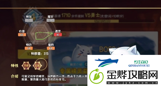 西普大陆手游益盟兽如何获得