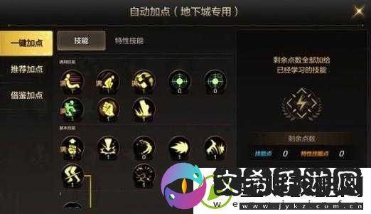 DNF-手游散打连招推荐：三套方案全知晓