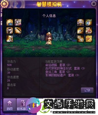 开局一根棍儿小游戏