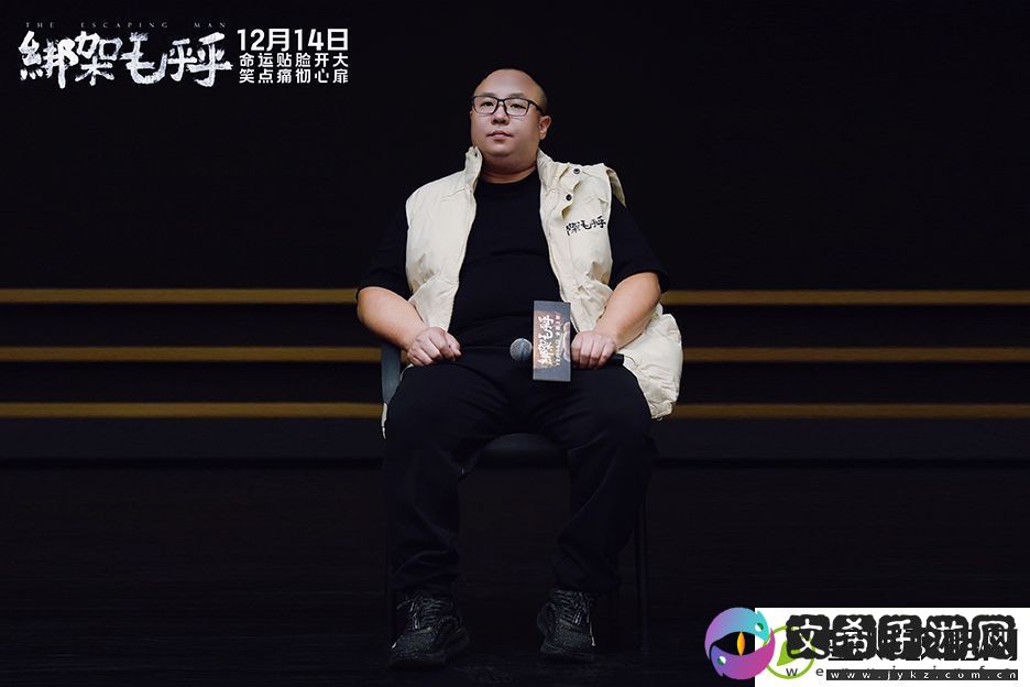 电影绑架毛乎乎北京高校路演