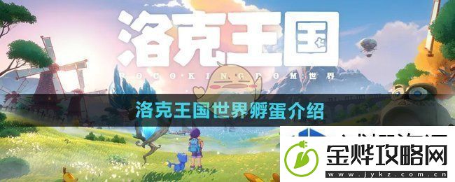 快速解锁新剧情法