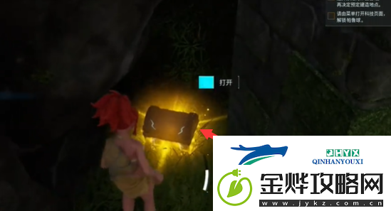幻兽帕鲁森林区域宝箱在哪里