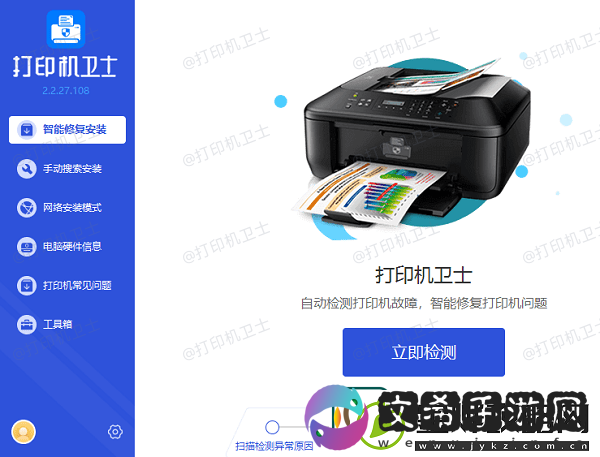 打印机显示脱机状态怎么办六步快速恢复