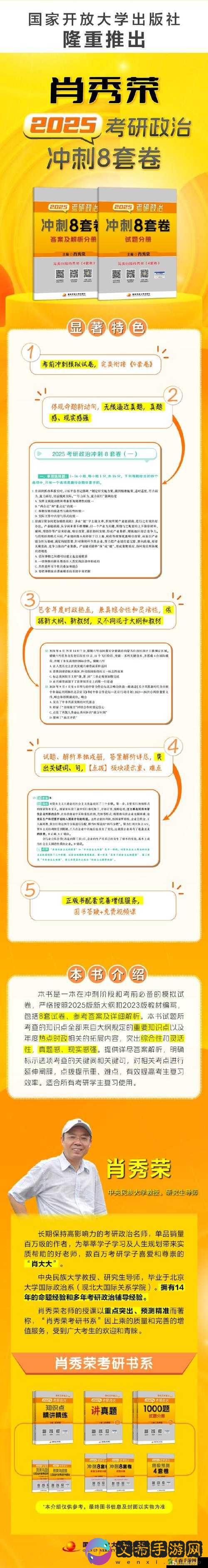 有一根又黑又硬的蘑菇头开始制作全新内容:奇妙之旅