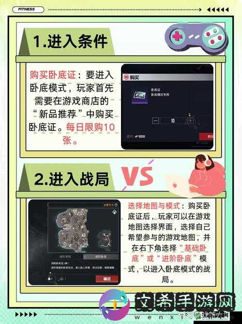 黑潮之上羁绊系统推出时间及玩法解析