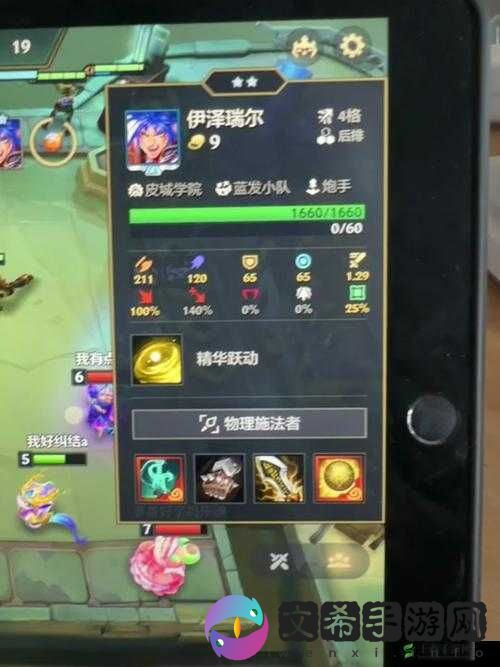 浮岛物语流星法杖获取攻略:法杖合成方法与分享