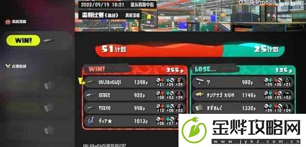 喷射战士3zap85占地模式实战思路分享