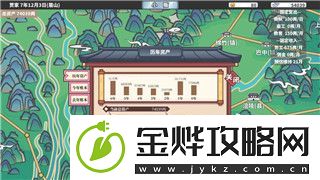猎人荒野的召唤圣教徒成就解锁指南！