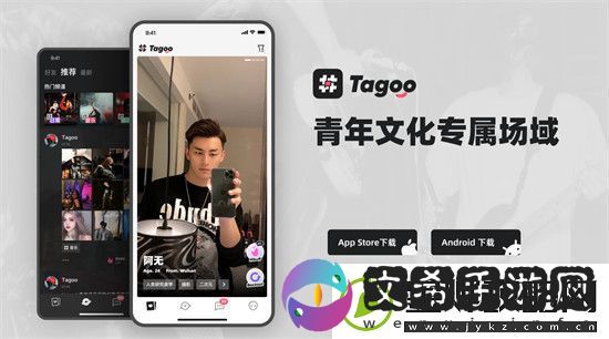 tagoo怎么取消我喜欢的人tagoo取消我喜欢的人方法步骤一览