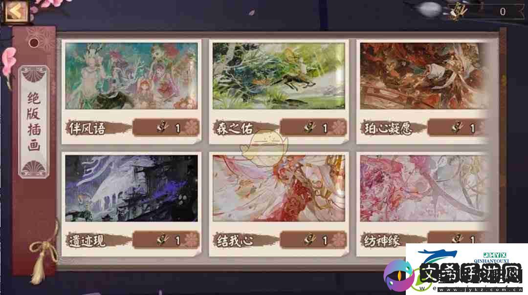 阴阳师弦月之下波心无声召唤活动介绍