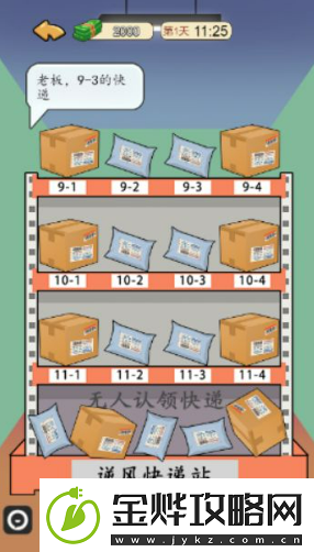 资源获取全攻略