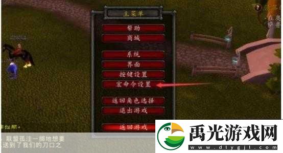 生存猎一键输出宏