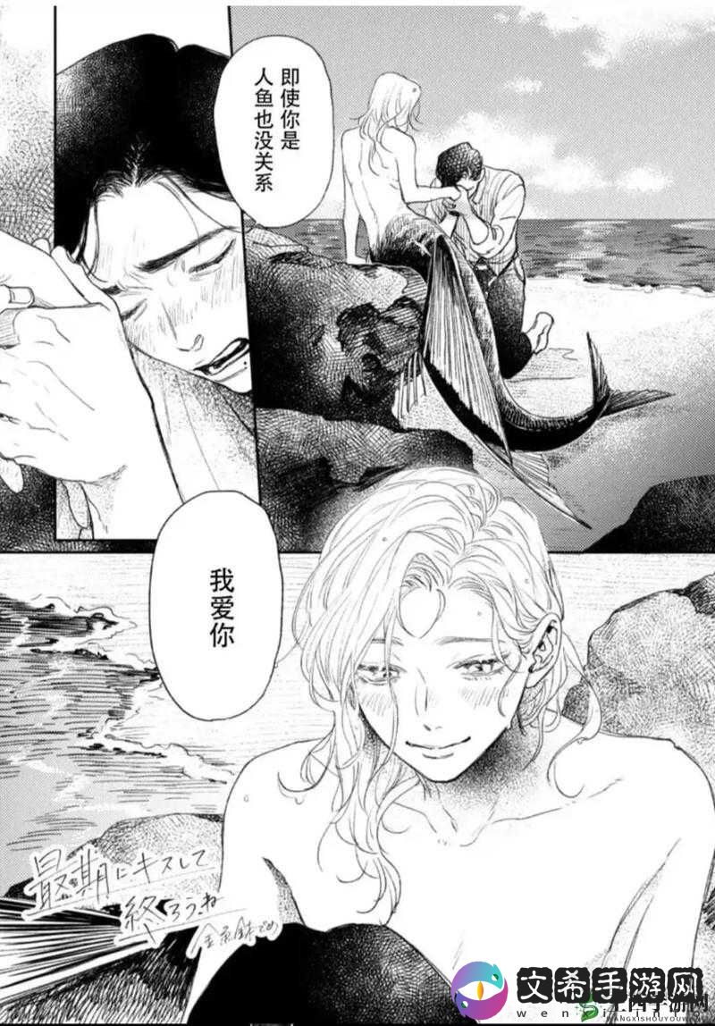 老子臊烂你的漫画：把腿张开