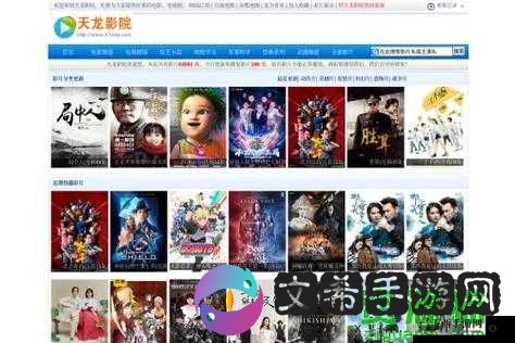最新天堂影院，EEUSS 影院 wWW 免费带给你极致体验